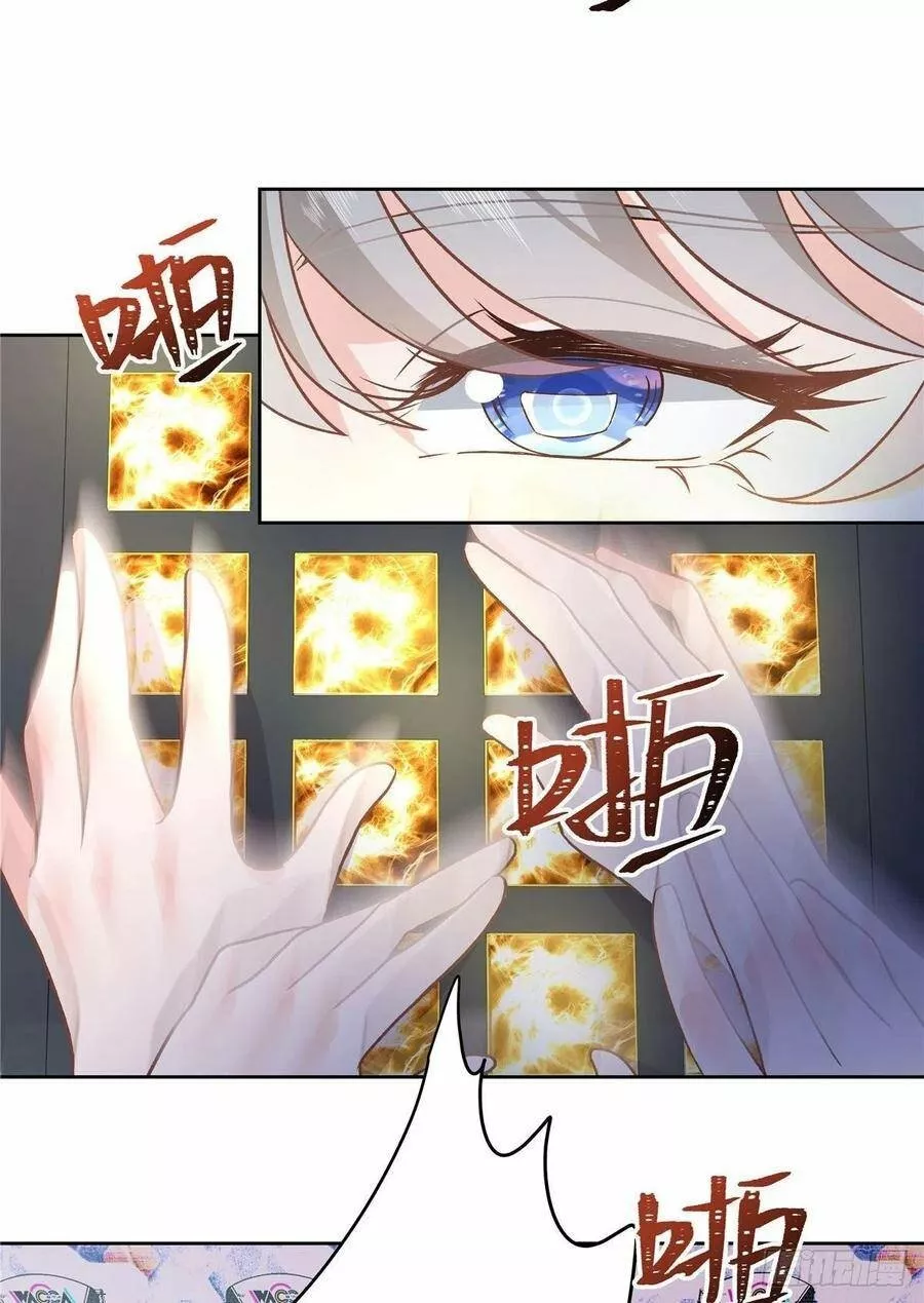 Página 43 del Manga