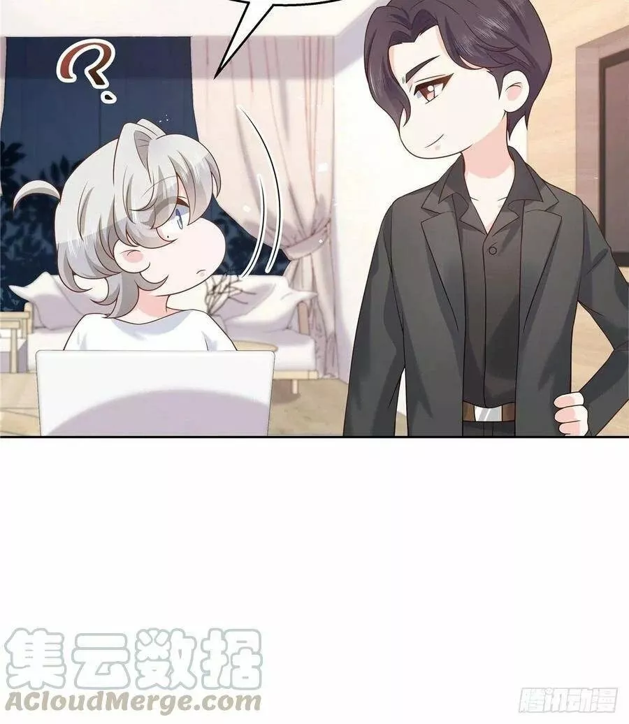 Página 45 del Manga