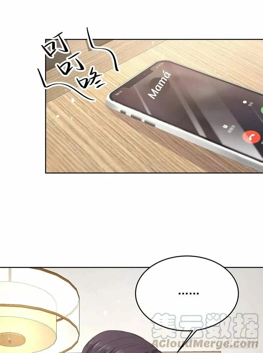 Página 49 del Manga