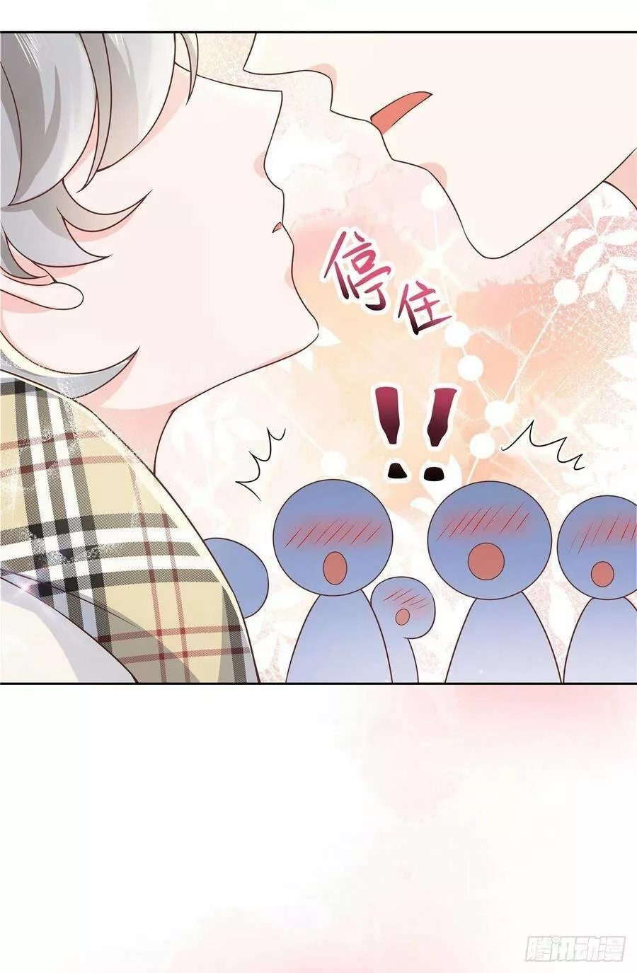 Página 45 del Manga