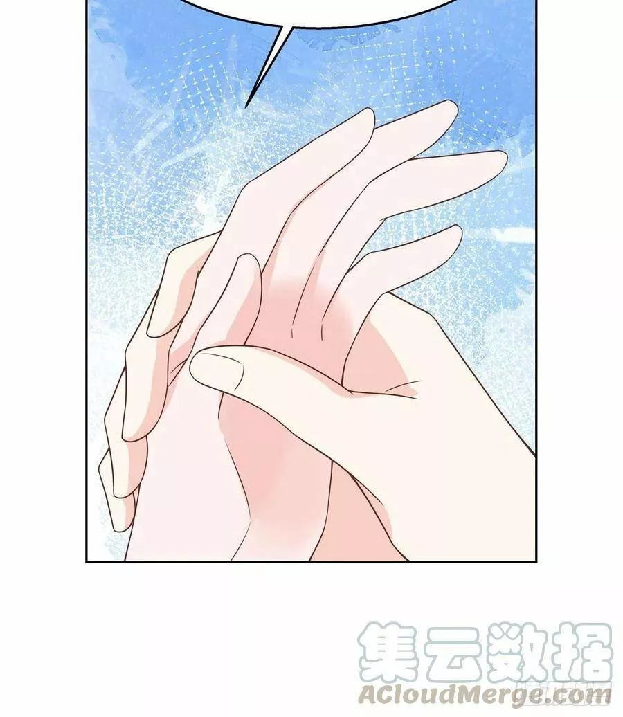 Página 51 del Manga