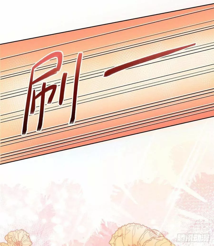 Página 53 del Manga