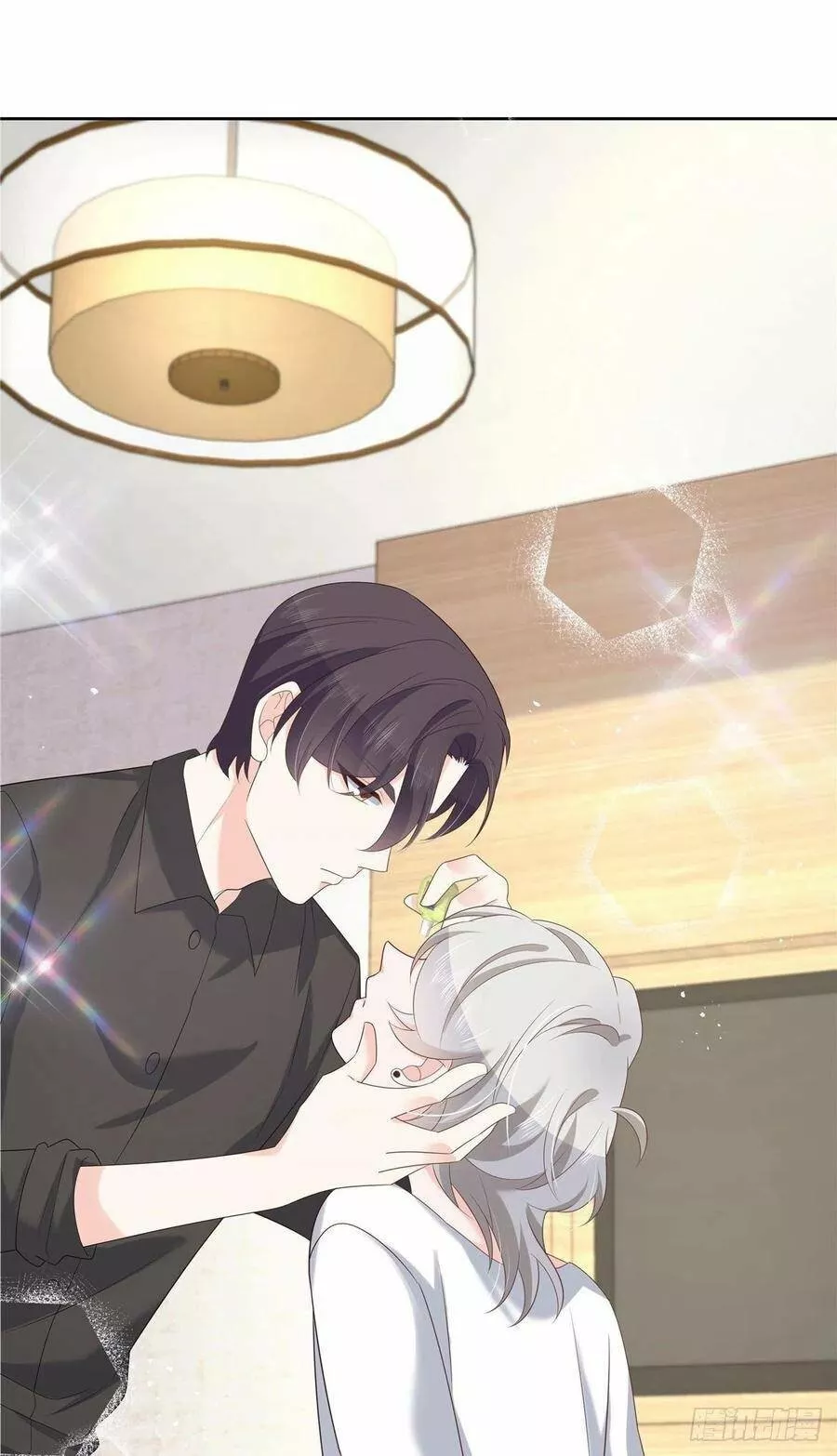 Página 43 del Manga