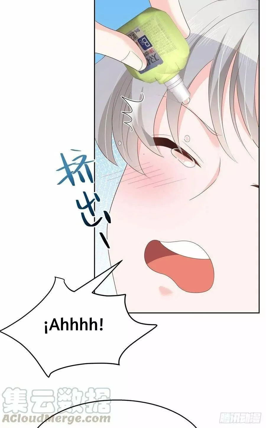 Página 45 del Manga