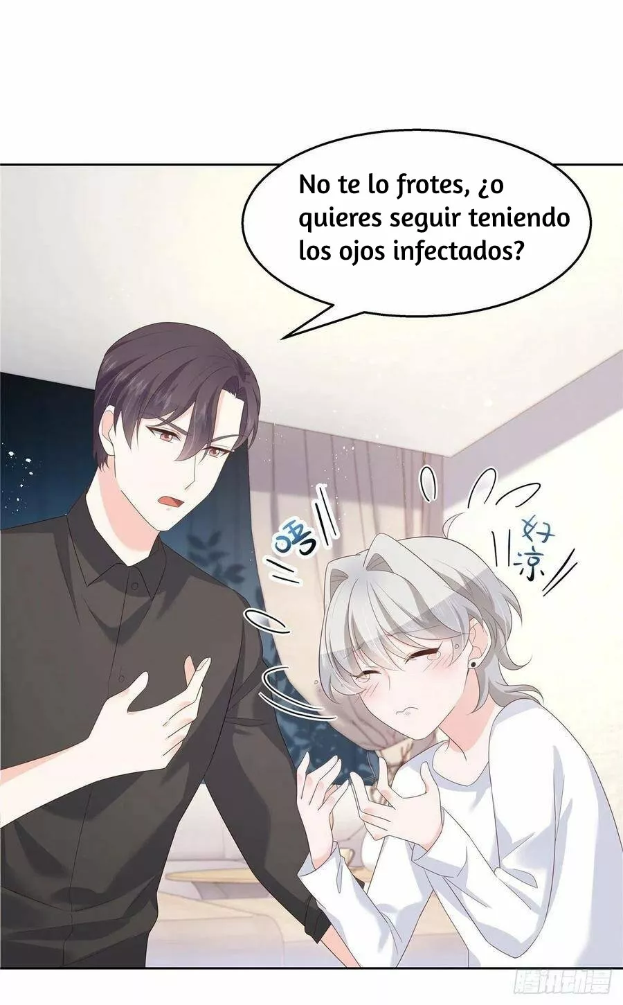 Página 51 del Manga