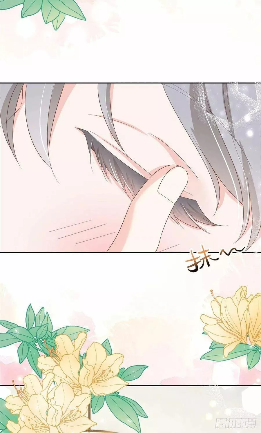 Página 54 del Manga