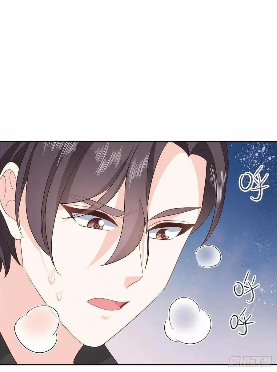 Página 43 del Manga