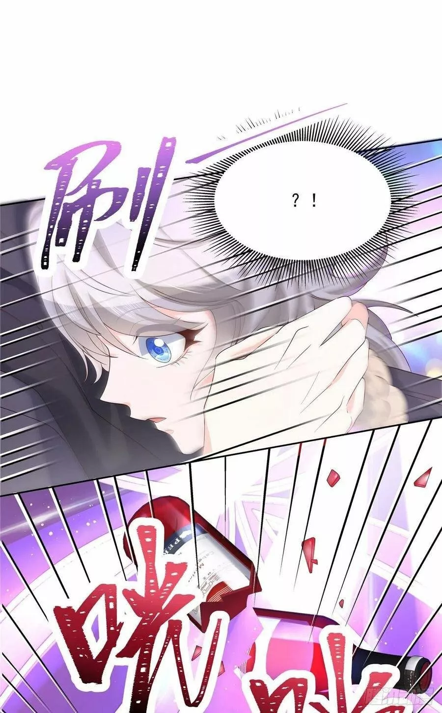 Página 42 del Manga