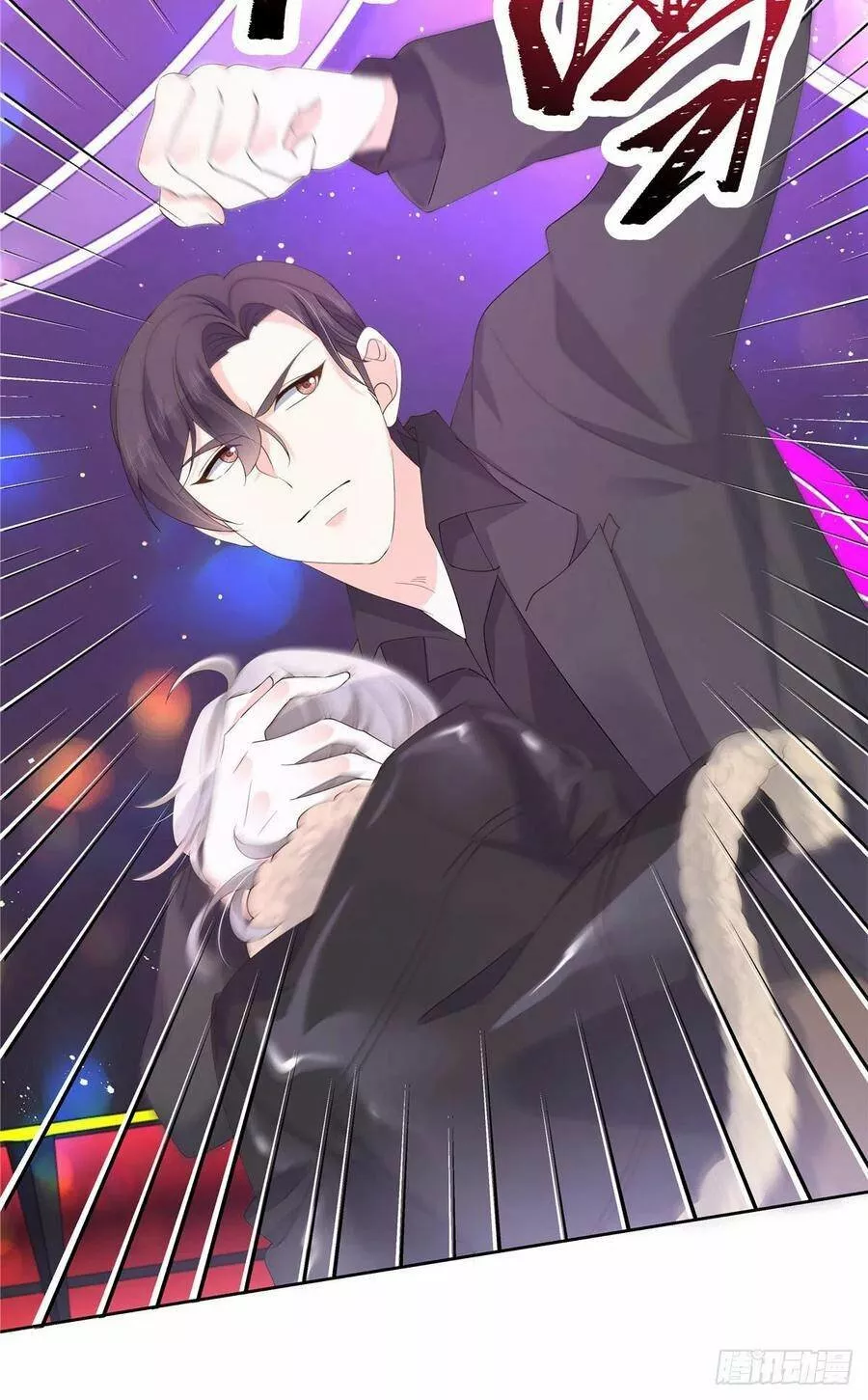 Página 43 del Manga