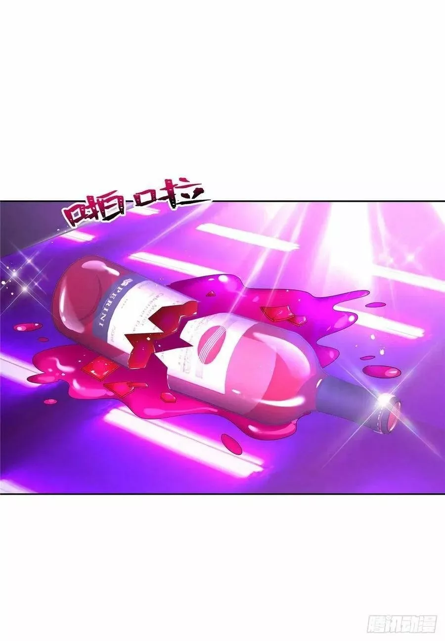 Página 44 del Manga