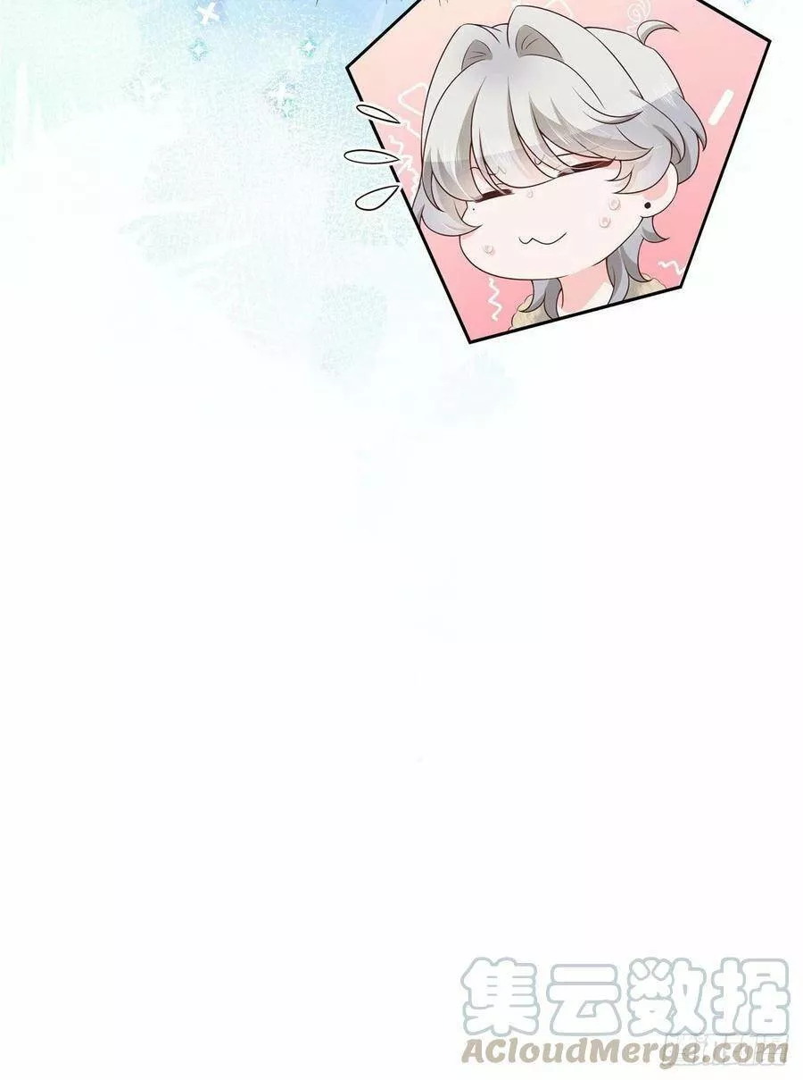 Página 55 del Manga