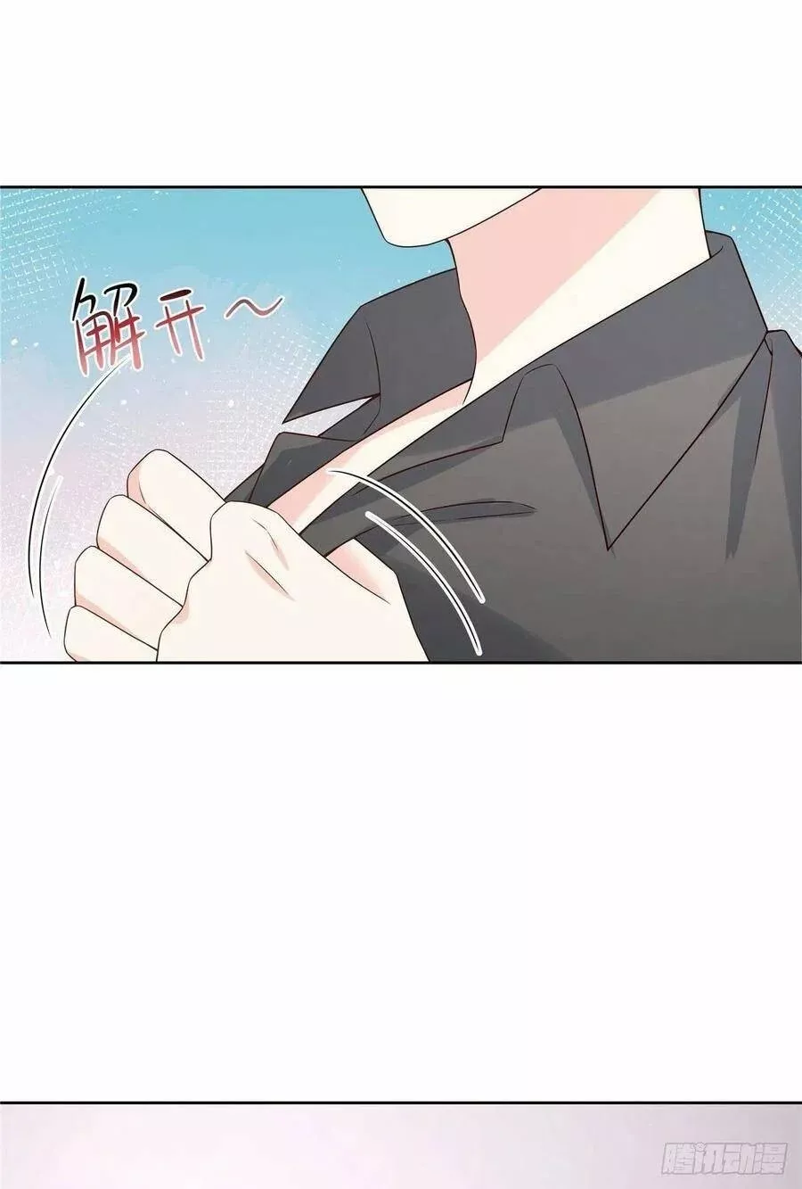 Página 47 del Manga