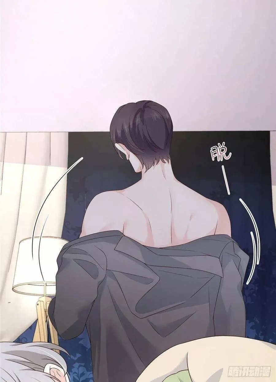 Página 48 del Manga