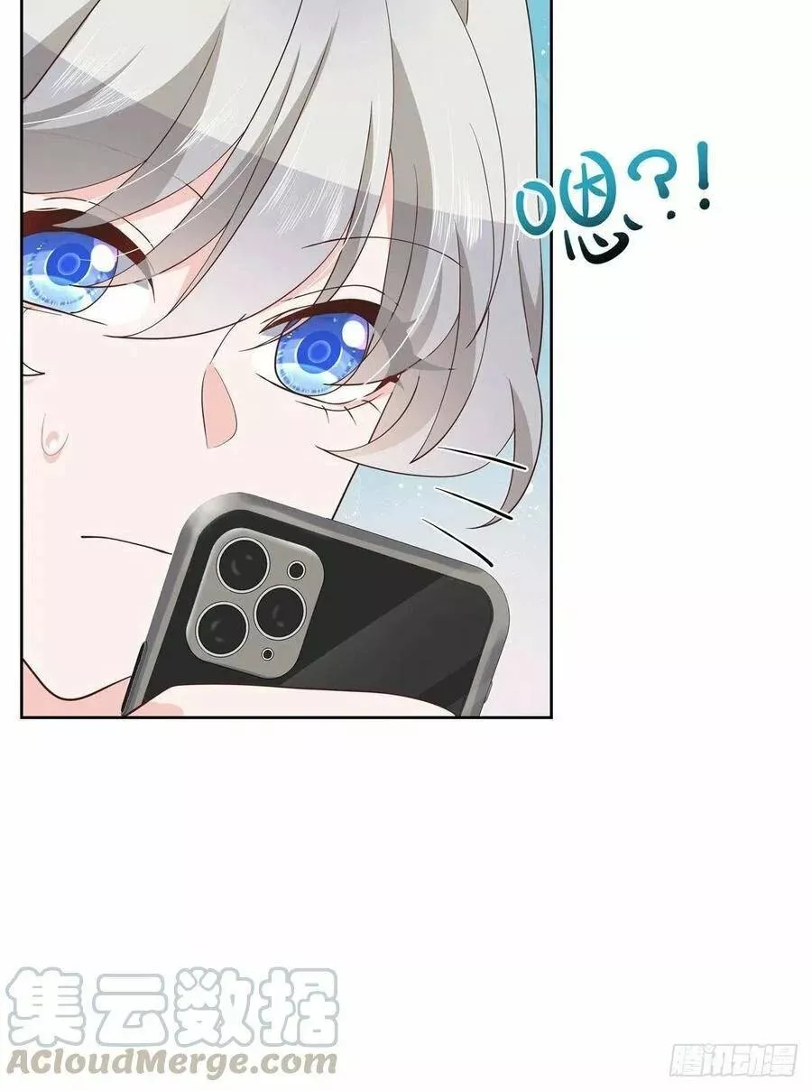 Página 51 del Manga