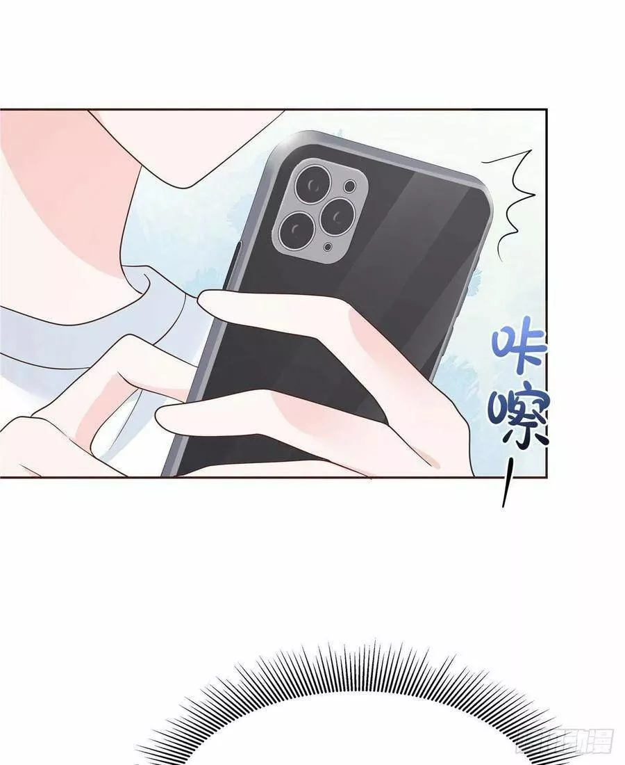 Página 55 del Manga