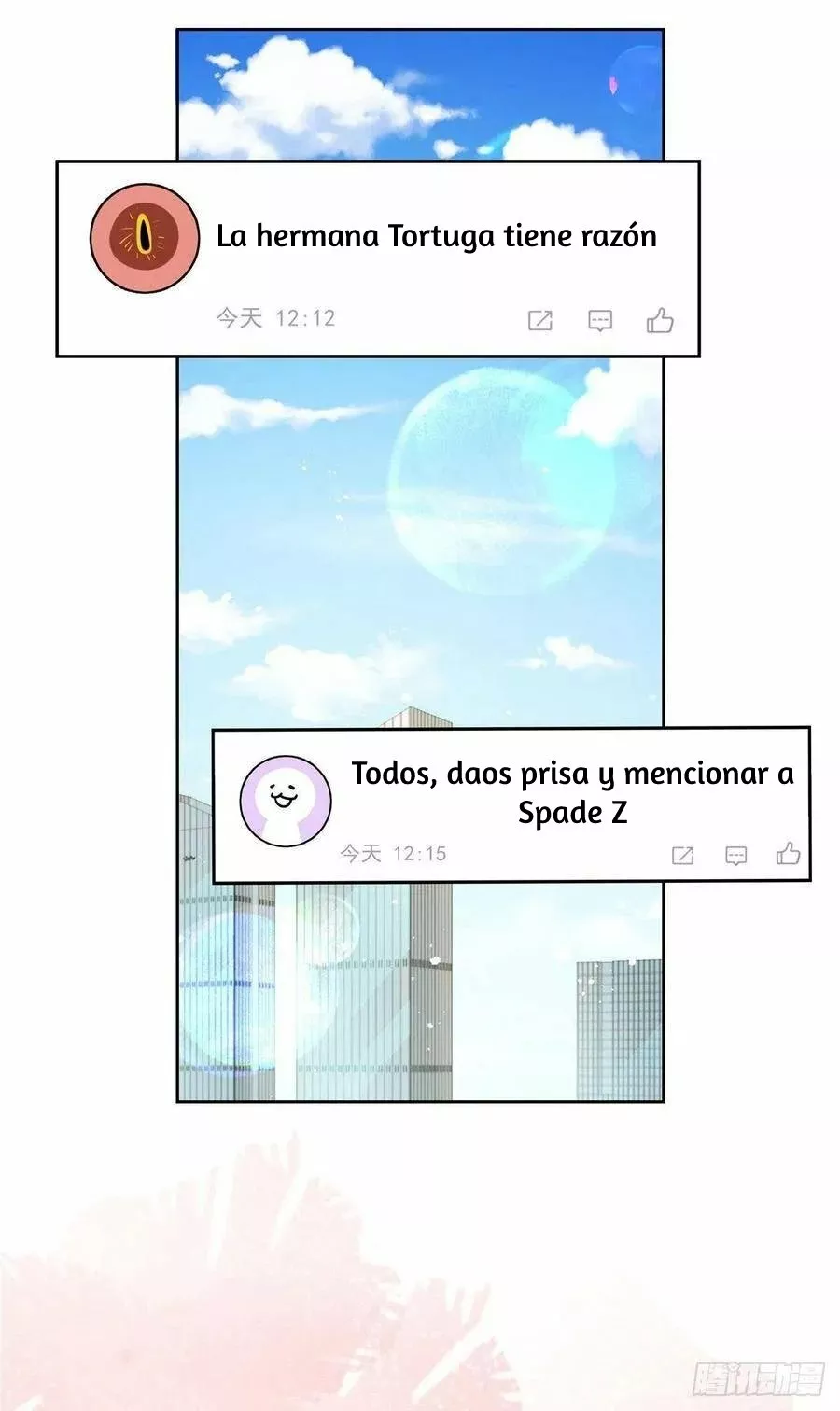 Página 48 del Manga