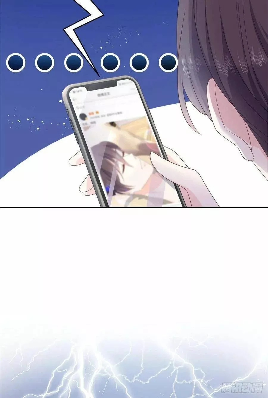 Página 60 del Manga