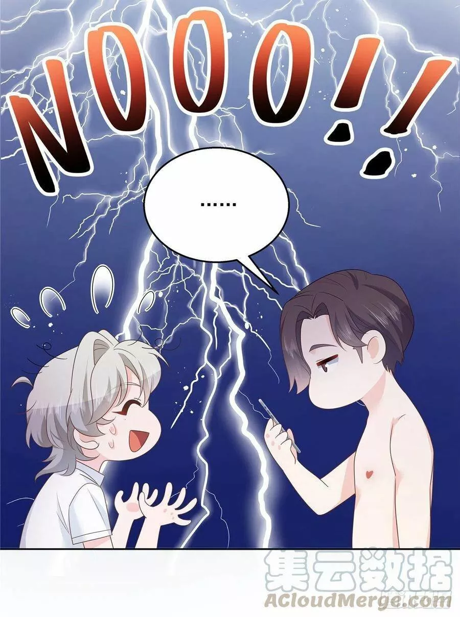 Página 61 del Manga