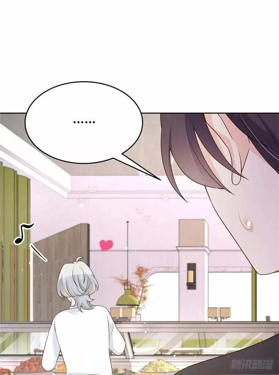 Página 50 del Manga