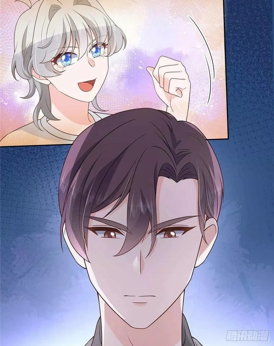 Página 59 del Manga