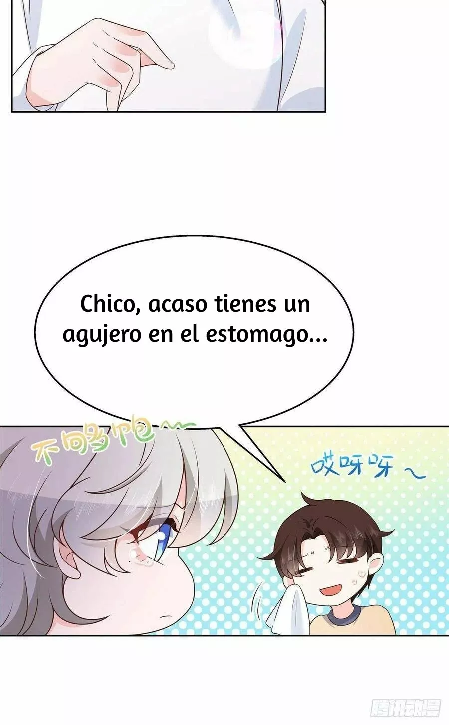 Página 47 del Manga