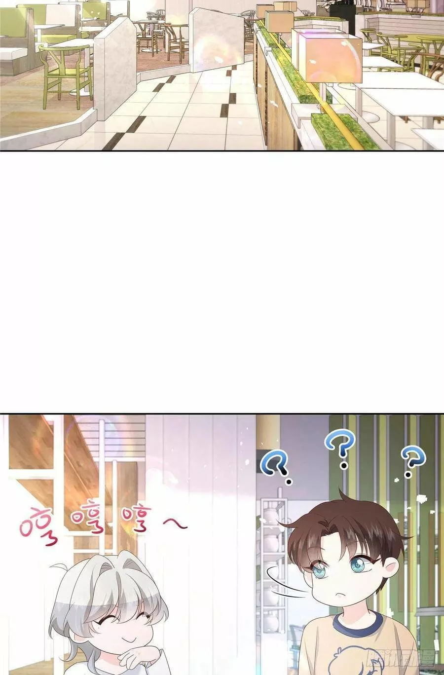 Página 56 del Manga