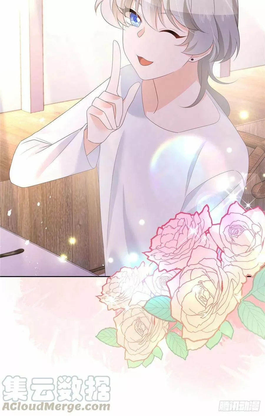 Página 58 del Manga