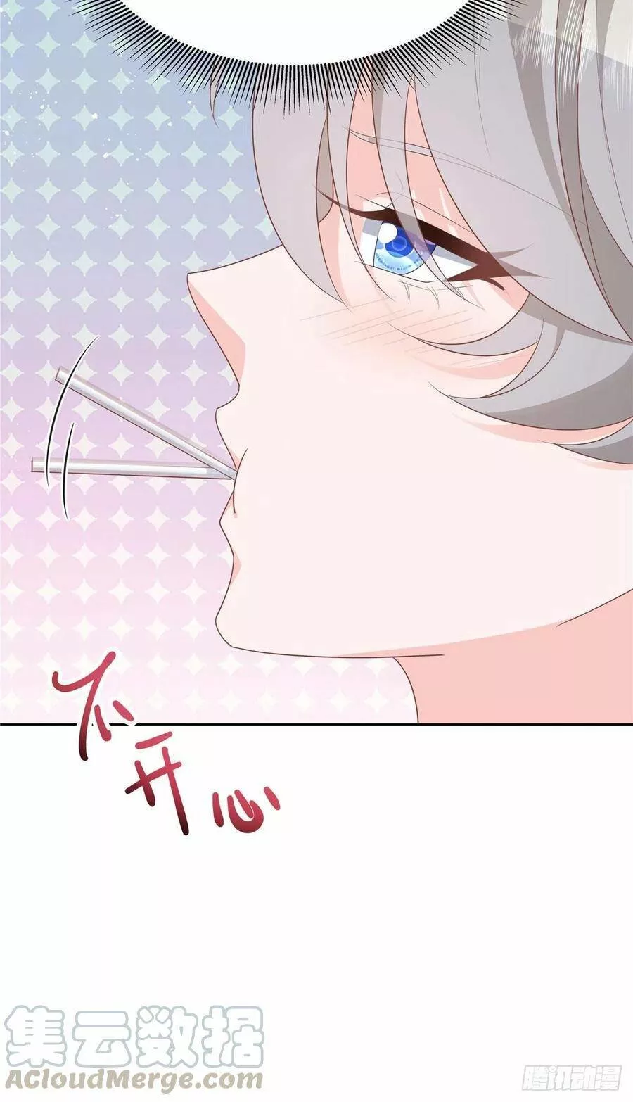 Página 46 del Manga