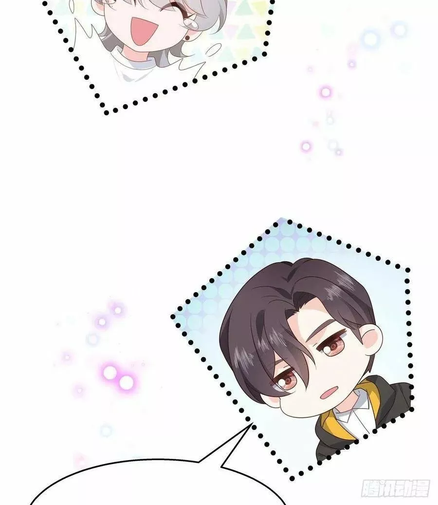 Página 60 del Manga