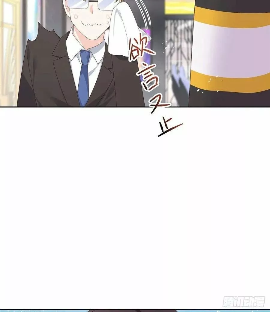 Página 62 del Manga