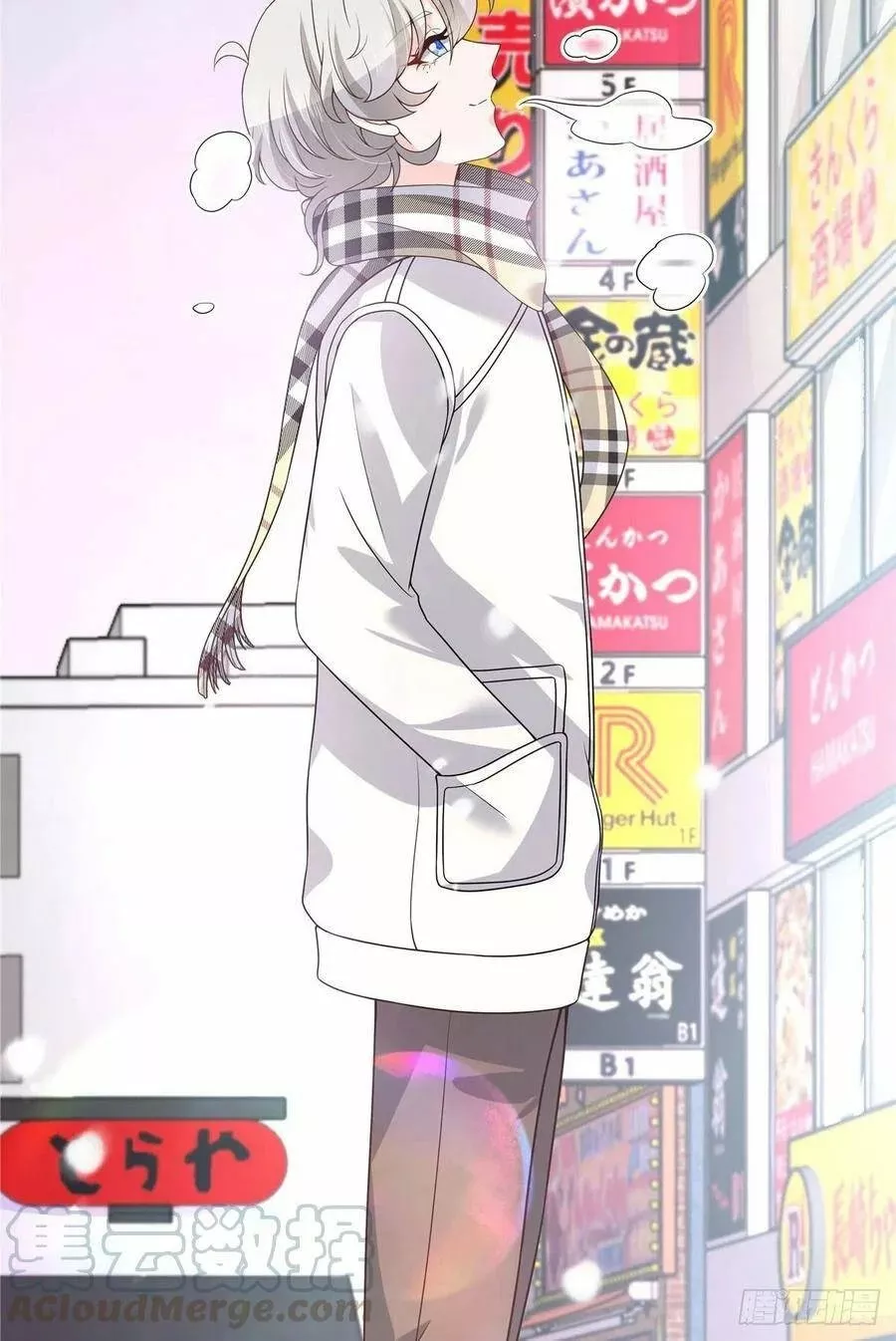 Página 34 del Manga