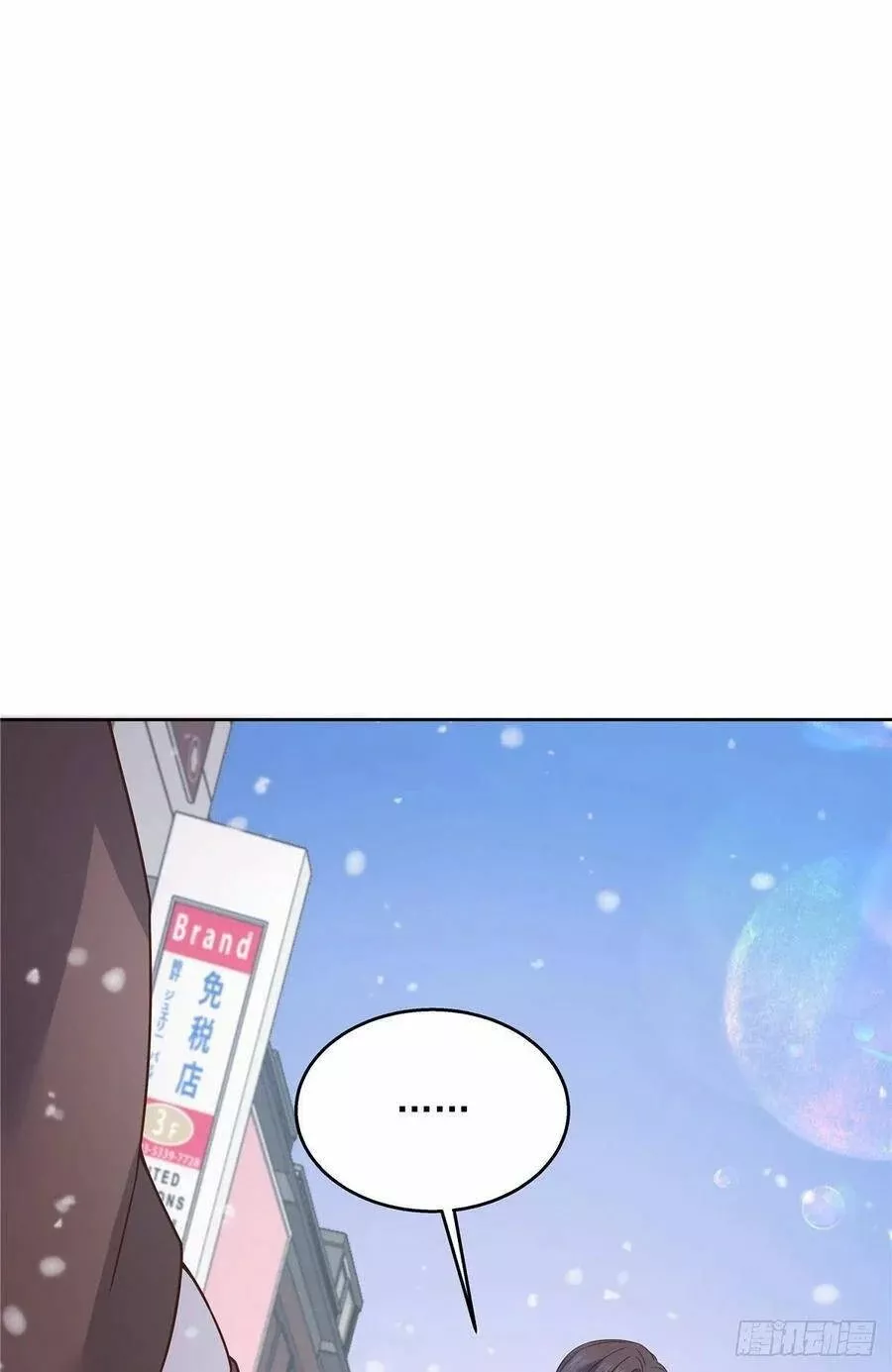 Página 48 del Manga