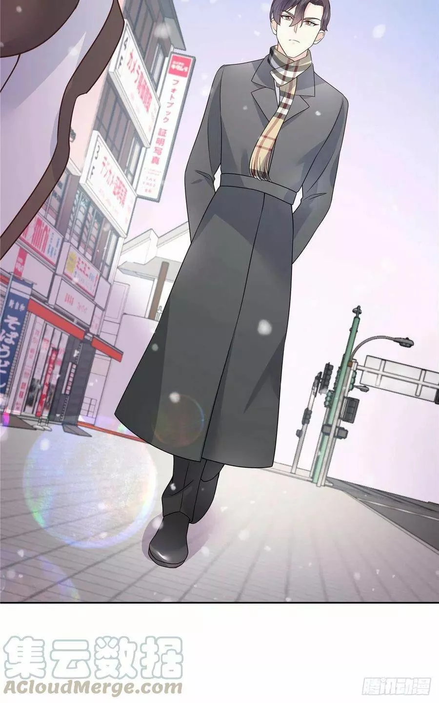 Página 49 del Manga