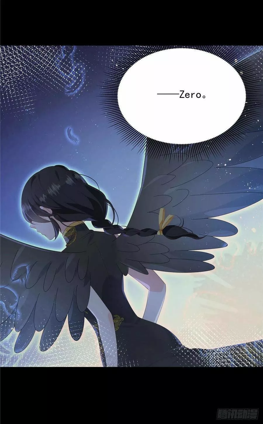 Página 41 del Manga