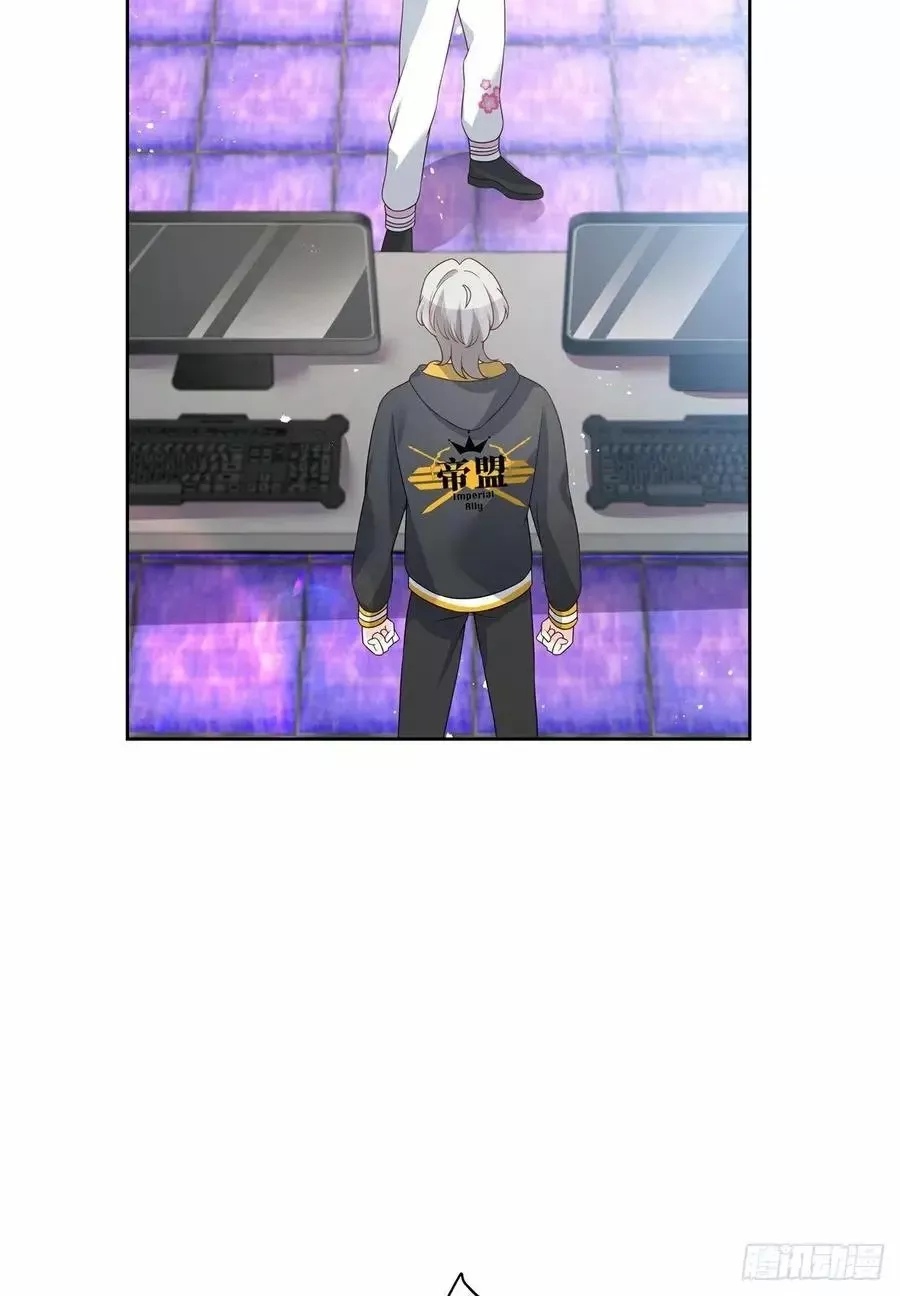 Página 44 del Manga