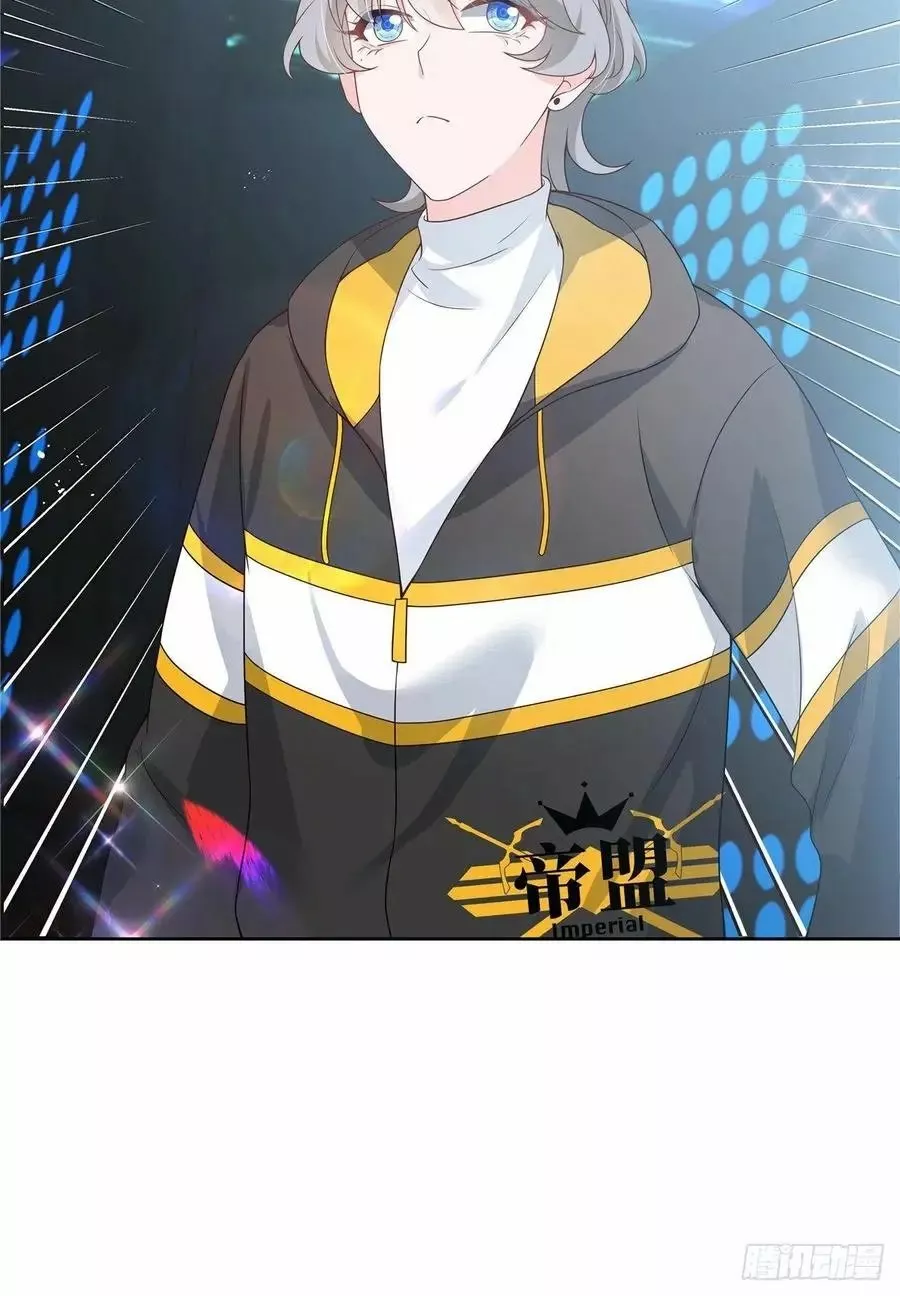 Página 47 del Manga