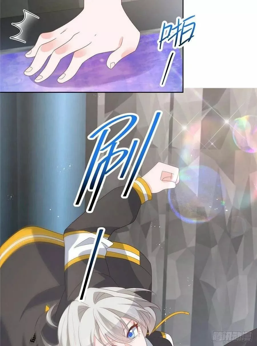 Página 48 del Manga