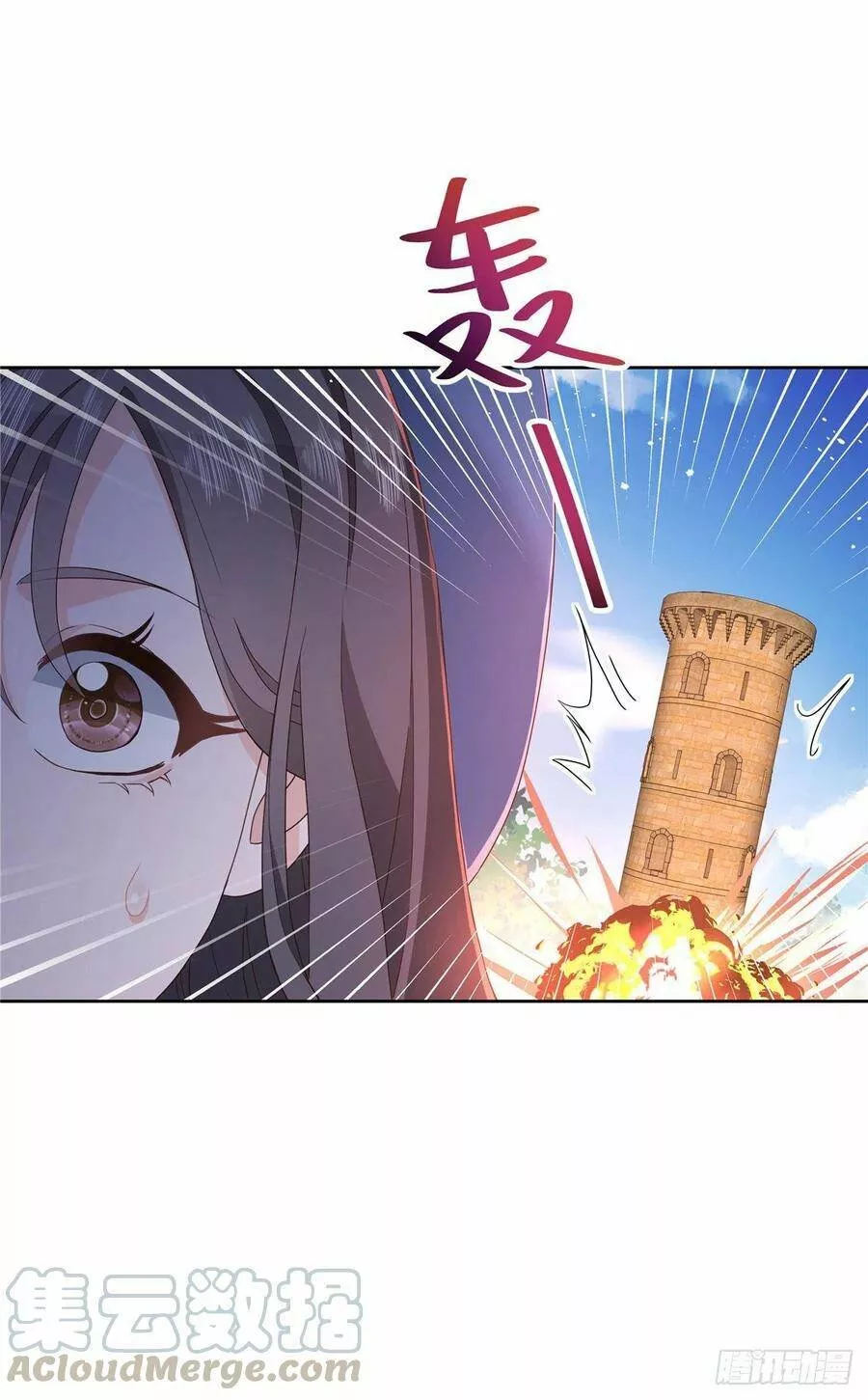 Página 46 del Manga