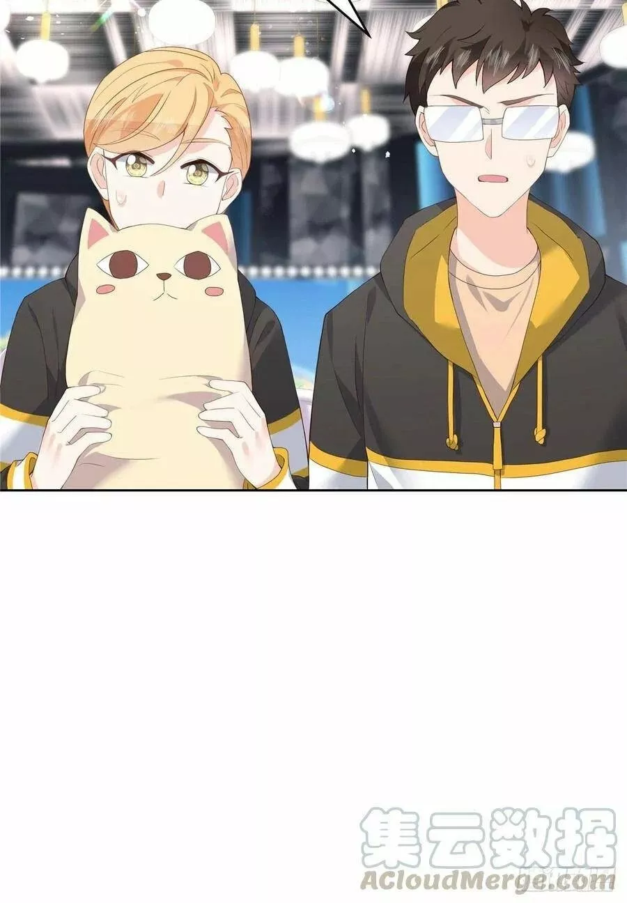 Página 58 del Manga