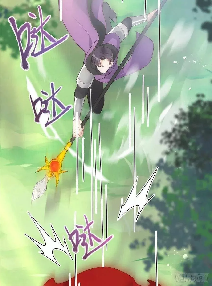 Página 50 del Manga