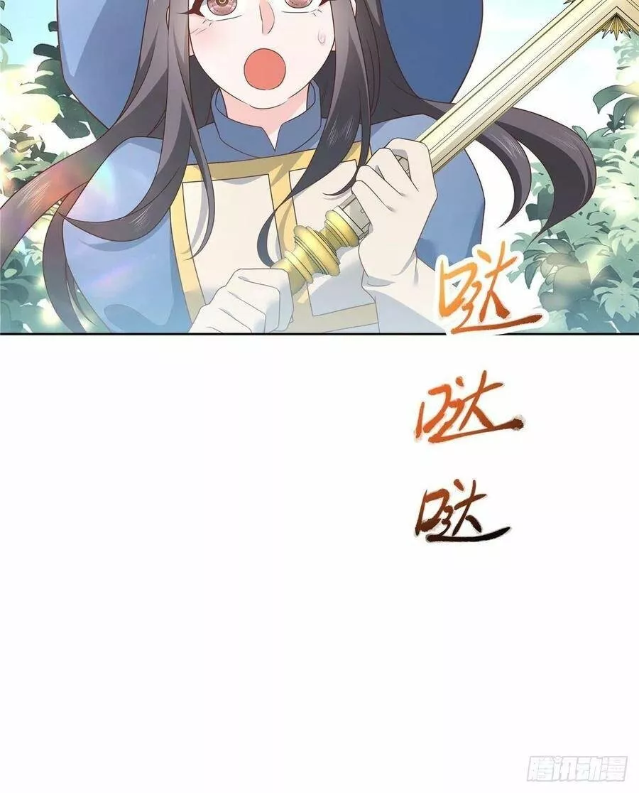 Página 57 del Manga