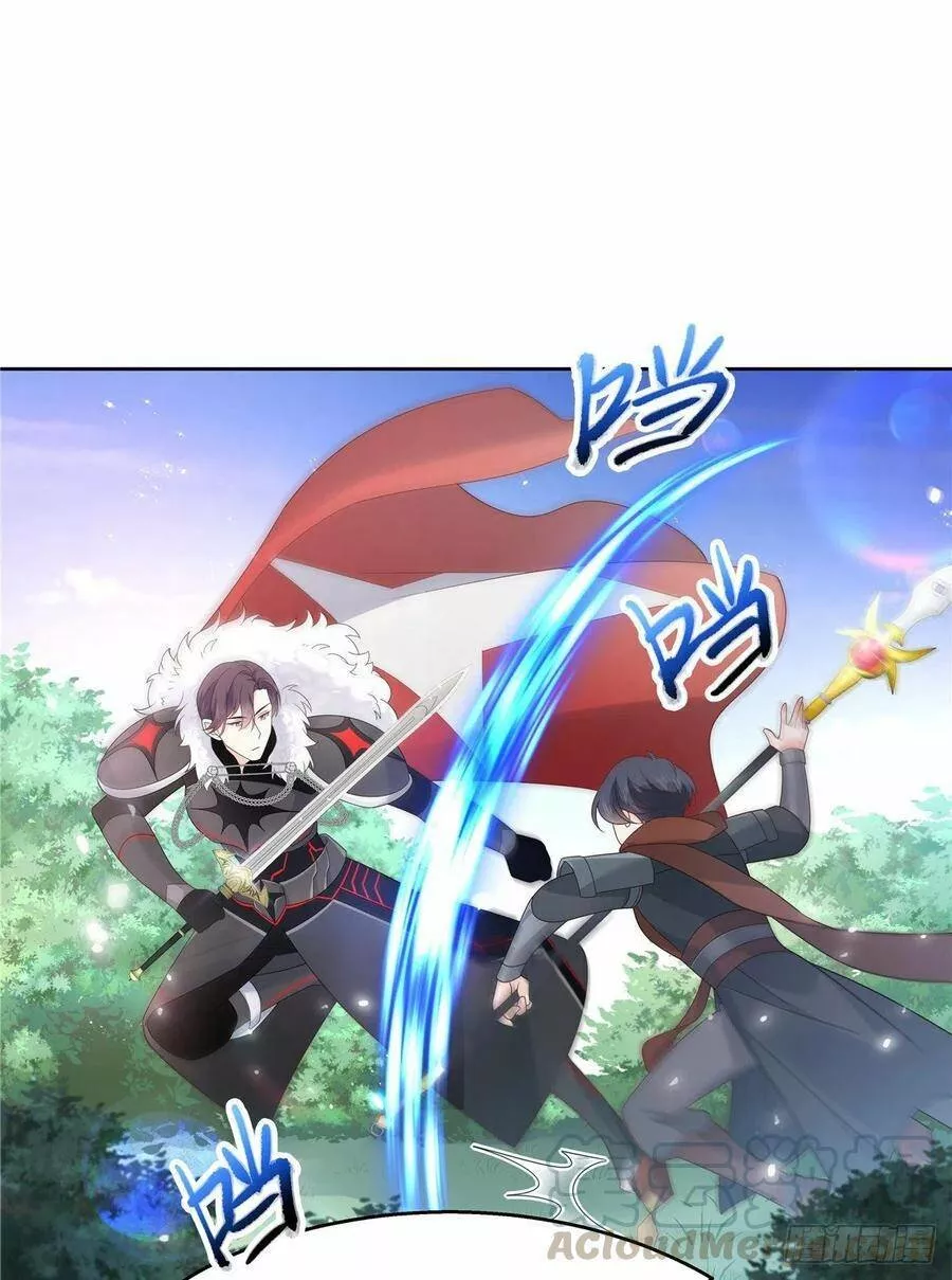 Página 58 del Manga