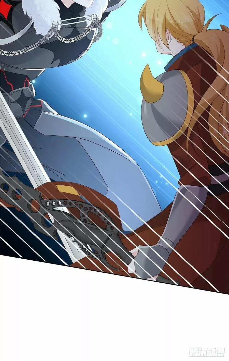 Página 54 del Manga