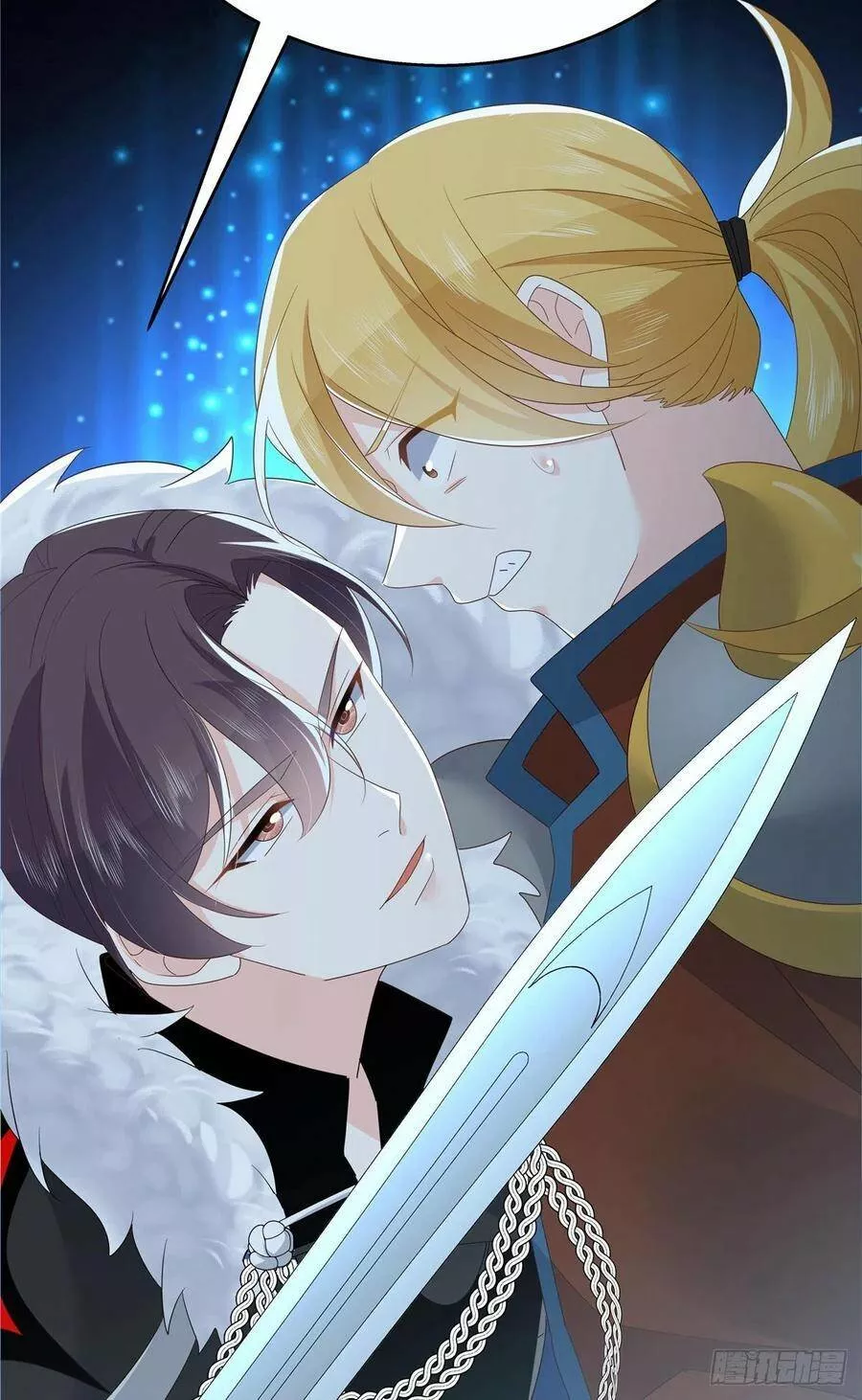 Página 57 del Manga