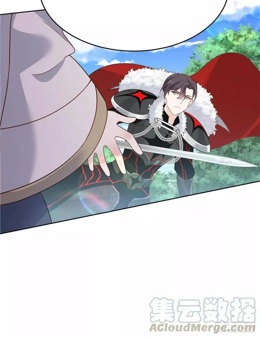 Página 43 del Manga