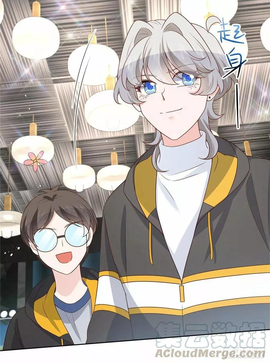 Página 49 del Manga