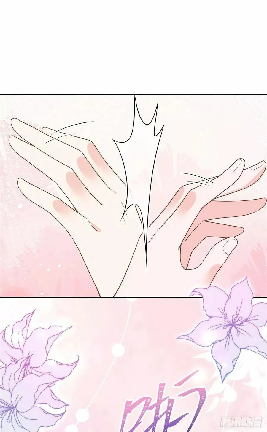 Página 50 del Manga