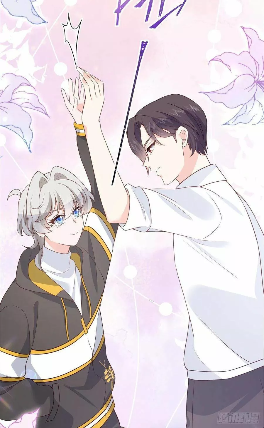 Página 51 del Manga