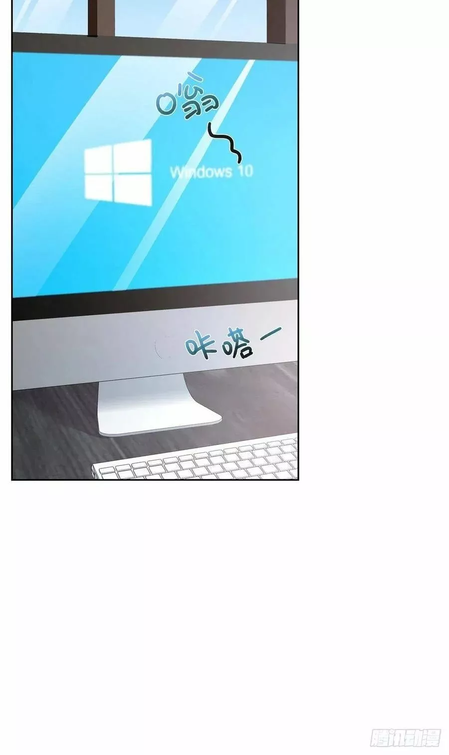 Página 36 del Manga