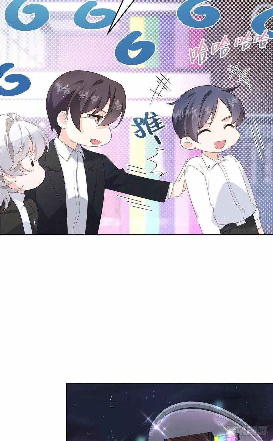 Página 39 del Manga